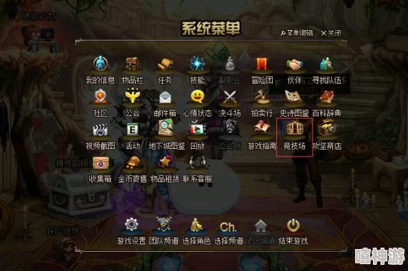 DNF跨1服务器中，哪个大区更适合玩家入驻与体验详解