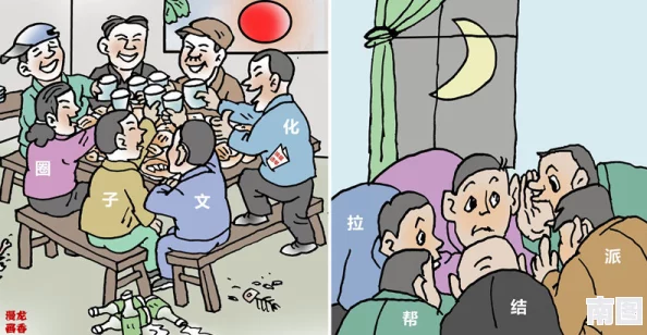 羞羞禁漫：探讨中国地区对于网络漫画的审查制度及其对创作自由的影响与反响