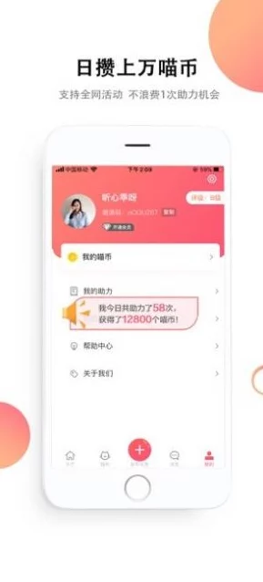豆奶app：最新进展与功能更新，助力用户享受更便捷的生活体验与健康饮食选择