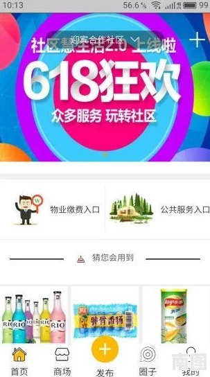 豆奶app：最新进展与功能更新，助力用户享受更便捷的生活体验与健康饮食选择