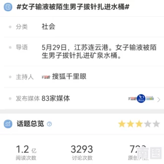 男生和女生在一起插插插的软件：内部员工曝光，公司高层涉嫌利用用户隐私进行不当交易