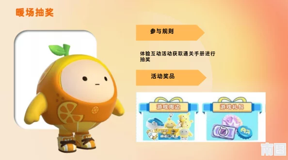 蛋仔派对美食加工厂全新玩法揭秘：2024年最新攻略与趣味挑战介绍