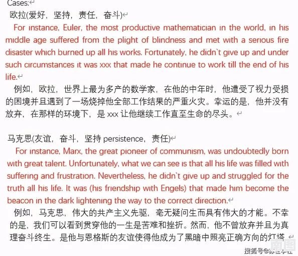 坐在教授的鸡扒上背单词，内幕曝光：原来他是英语考试的出题人！