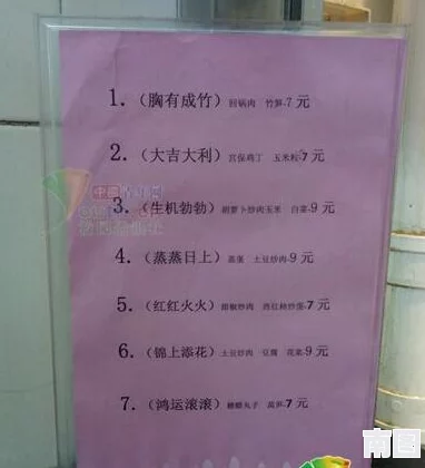 坐在教授的鸡扒上背单词，内幕曝光：原来他是英语考试的出题人！