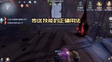 第五人格监管者喧嚣角色全技能详解及新增表演球能力介绍