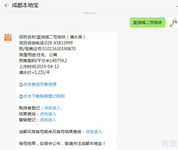 无尽冬日移民全攻略：必备条件及最新要求汇总解析