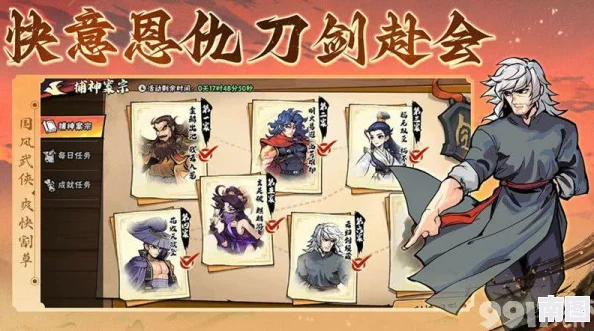 武侠大明星速升六重境界攻略：全新升级玩法及快速突破技巧揭秘