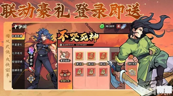 武侠大明星速升六重境界攻略：全新升级玩法及快速突破技巧揭秘
