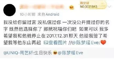 17ccgcg吃瓜网黑料爆料深度解析与内幕揭示