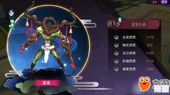 山海异闻录灵兽谛听技能属性全解析：最新技能更新与强大战力探索
