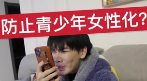 男生和女生一起相嗟嗟嗟免费观看真人：探讨性别互动对青少年心理发展的影响与社会关系的构建