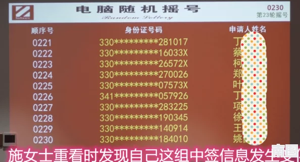 粉色视频苏晶体结构iso2023：苏晶与明星绯闻曝光，内幕揭秘惊人！