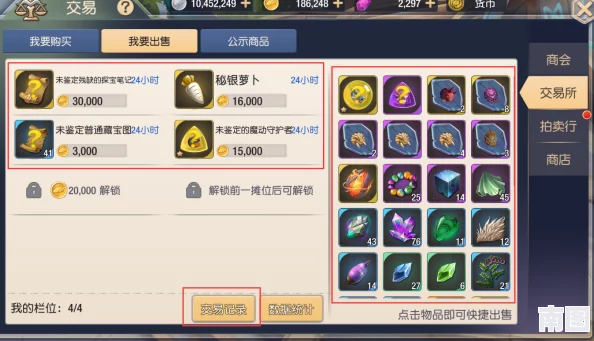 平民玩家如何在游戏中快速赚钱：新策略与高效方法揭秘
