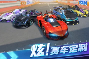 2024年高人气赛车竞速手游排行：探索最流行的赛车游戏下载新选择