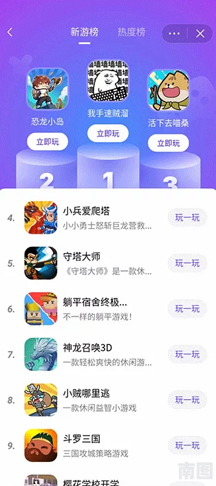2024最新好玩的闯关解压小游戏精选推荐，热门值得玩榜单大汇总及新游预告
