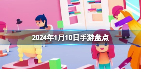 2024最新好玩的闯关解压小游戏精选推荐，热门值得玩榜单大汇总及新游预告