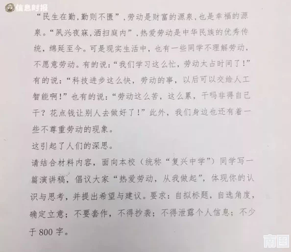 怎么感受到被抄的感觉：从心理角度分析这种情绪对个人创作和自我价值的影响与应对策略