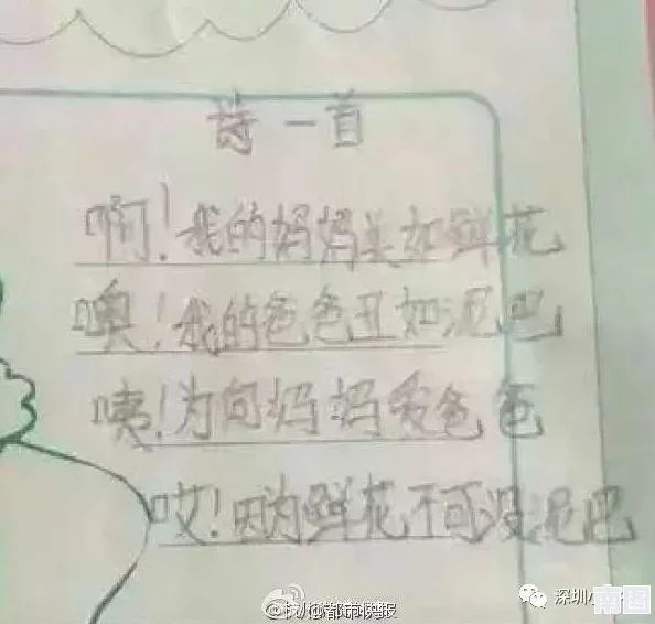 怎么感受到被抄的感觉：从心理角度分析这种情绪对个人创作和自我价值的影响与应对策略
