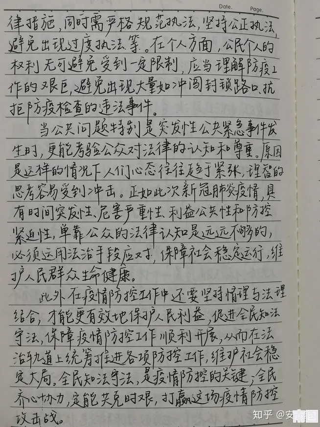 怎么感受到被抄的感觉：从心理角度分析这种情绪对个人创作和自我价值的影响与应对策略