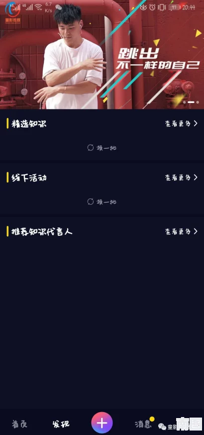 九幺免费版玩命加载中：用户期待已久的全新功能即将上线，体验升级引发热议！